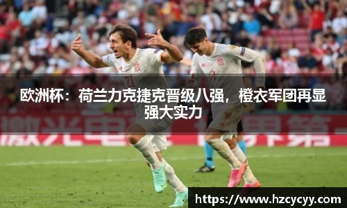 欧博abg官网登录入口